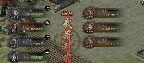 攻城掠地如何弄御宝