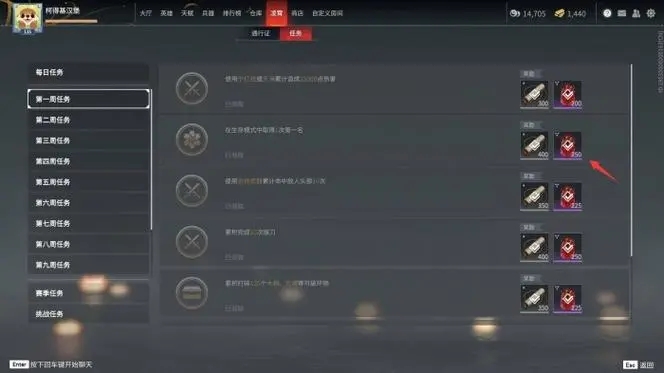 永劫无间什么段位算厉害的 永劫无间什么段位算厉害的