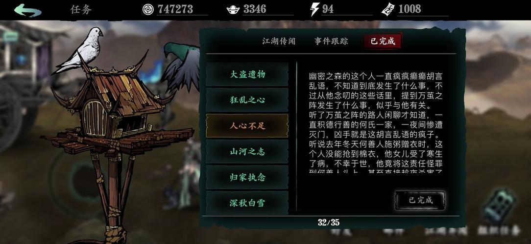 影之刃3铁锤怎么打