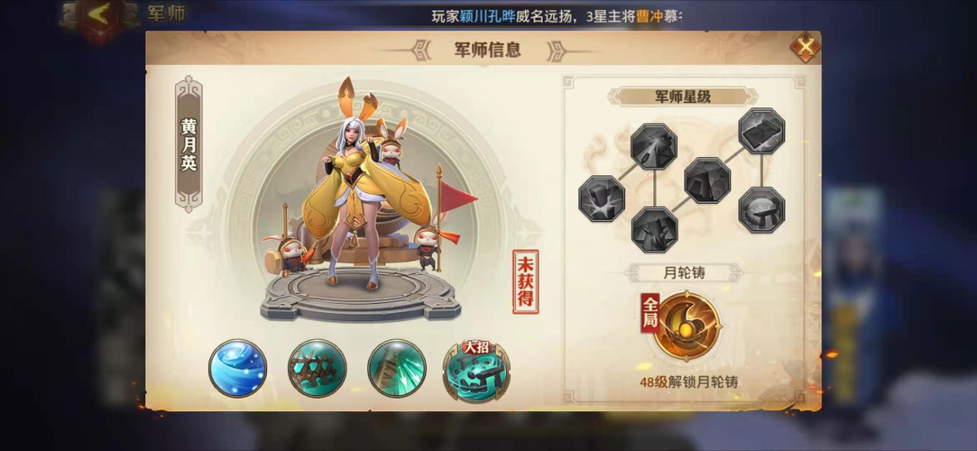 少年三国志联盟商店在哪找