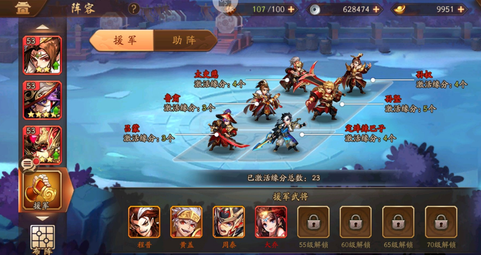 少年三国志2灵魁异动怎么拿灵槐