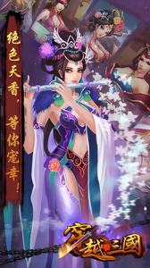截图2