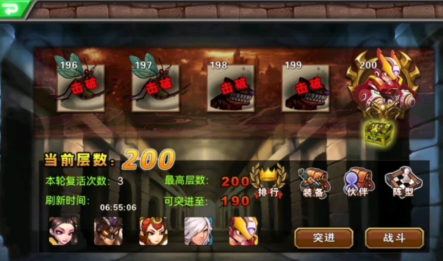 赛尔号超级英雄怎么刷雷伊