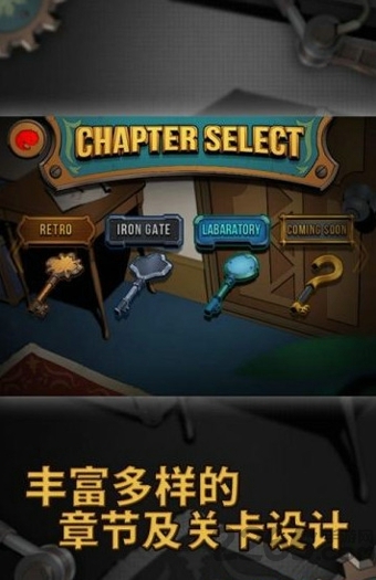 截图3