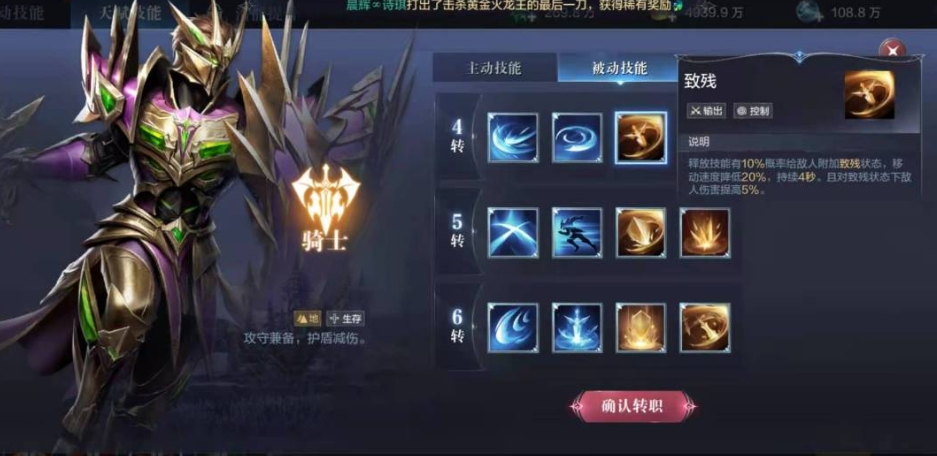 全民奇迹精魄怎么掉出