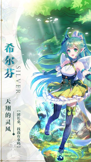 雷霆纪元截图3