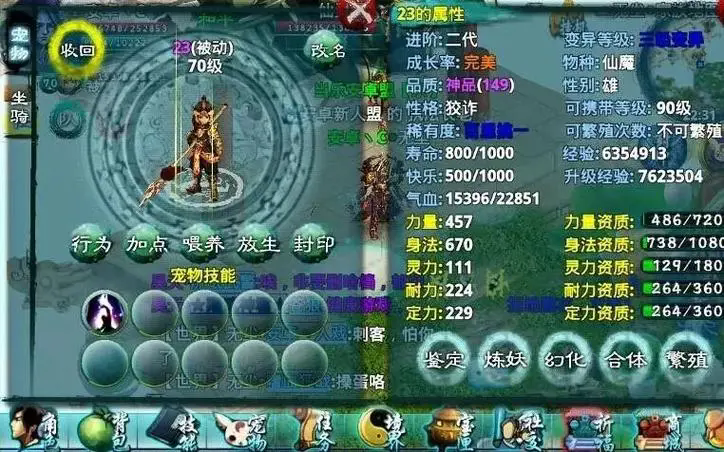 忘仙怎么抢国战