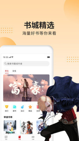 立看截图2