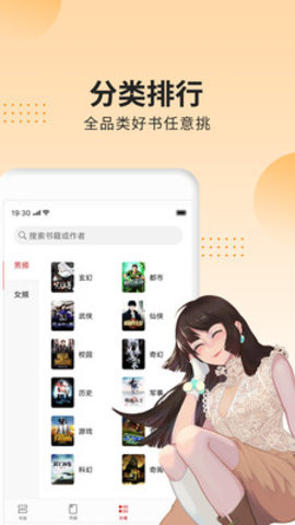 立看截图3