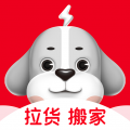 搬家神器app