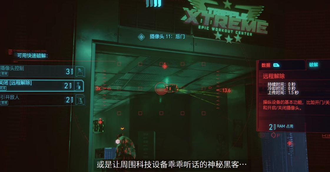 赛博朋克2077蜥蜴蛋在哪孵化 赛博朋克2077蜥蜴蛋在哪孵化