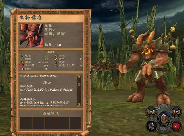 英雄无敌5攻略东方部落怎么过 英雄无敌5攻略东方部落怎么过