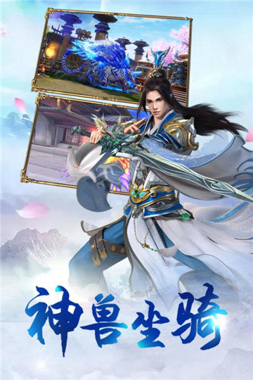 密林纷争截图1