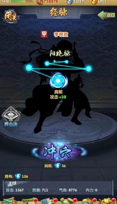 大掌门哪种乙装升甲好