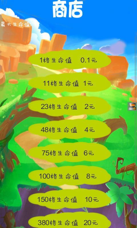 疯狂跳蚤截图5