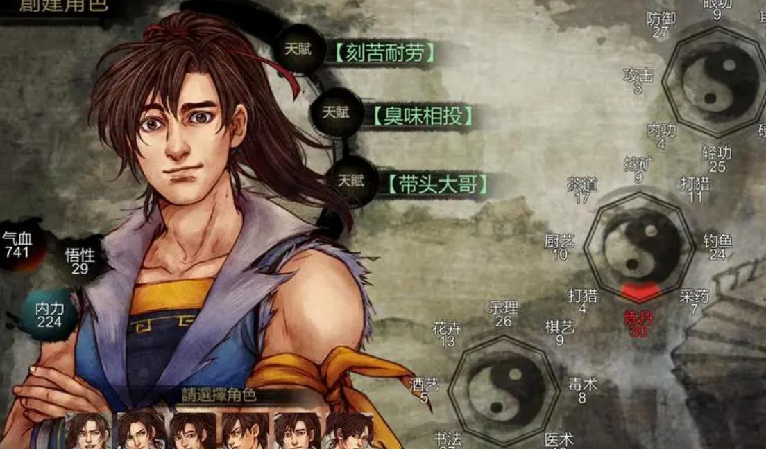 侠客风云传杜康村选哪个丹药