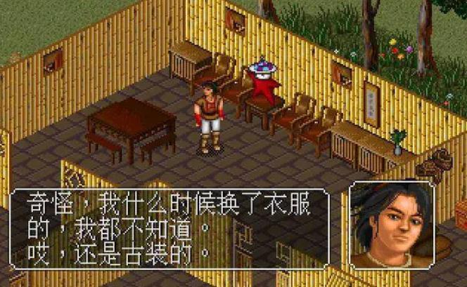 金庸群侠传5容貌丹怎么得