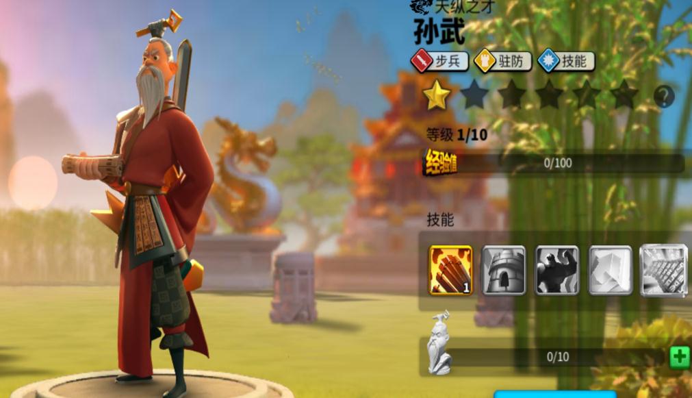 万国觉醒如何解雇受伤士兵