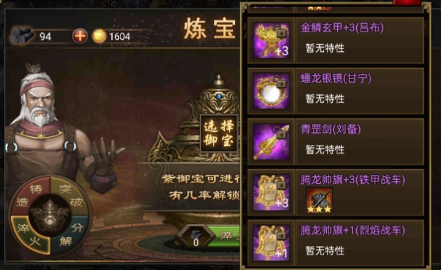 攻城掠地兵力如何提升