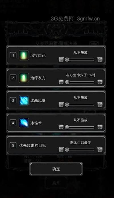 地下城堡3残破的尸骸怎么打 地下城堡3残破的尸骸怎么打