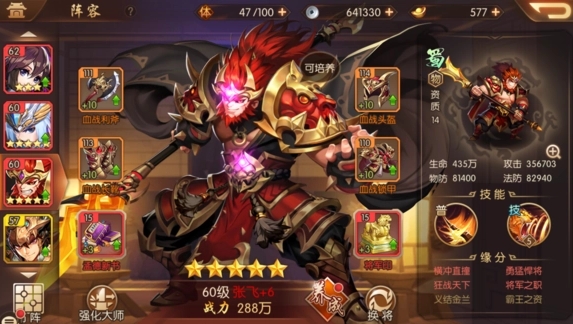 少年三国志真三国无双在哪