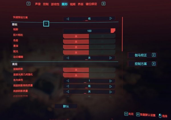 赛博朋克2077华丽冒险攻略