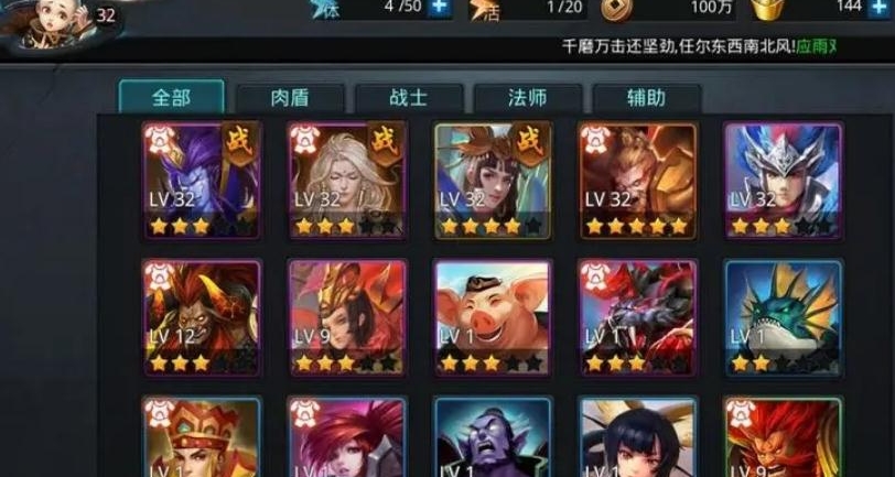 乱斗西游两个号怎么交易