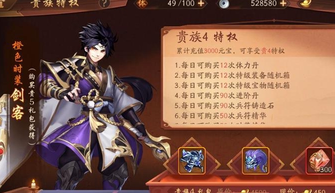 少年三国志女团阵容怎么玩