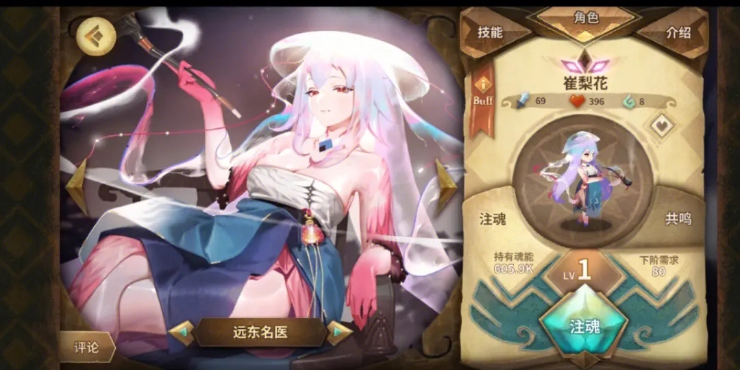 万象物语藏宝图怎么用