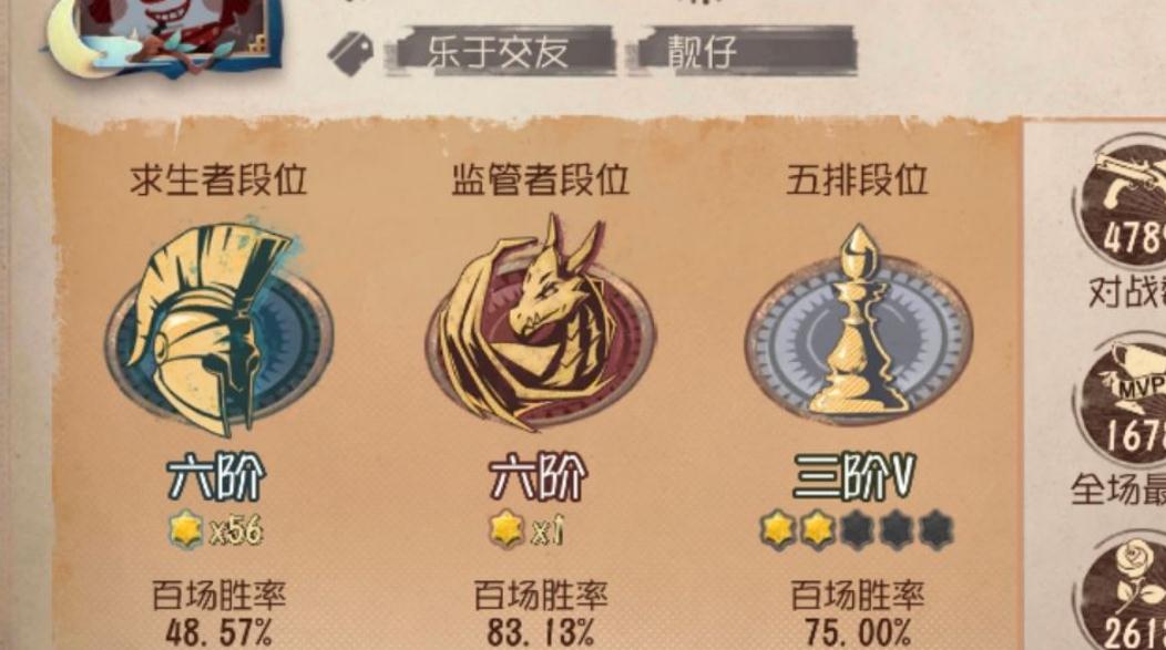 第五人格怎么布置陷阱卡