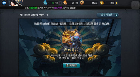 恐龙岛草三角龙怎么吃草 恐龙岛草三角龙怎么吃草