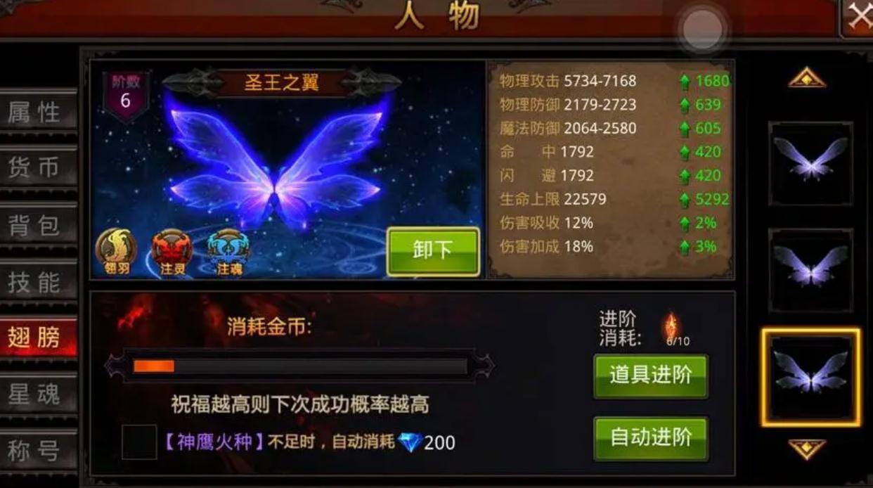 全民奇迹项链哪里换