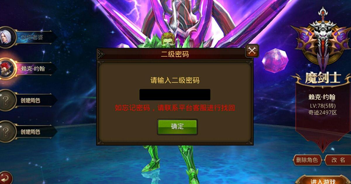 全民奇迹2法师技能带哪个
