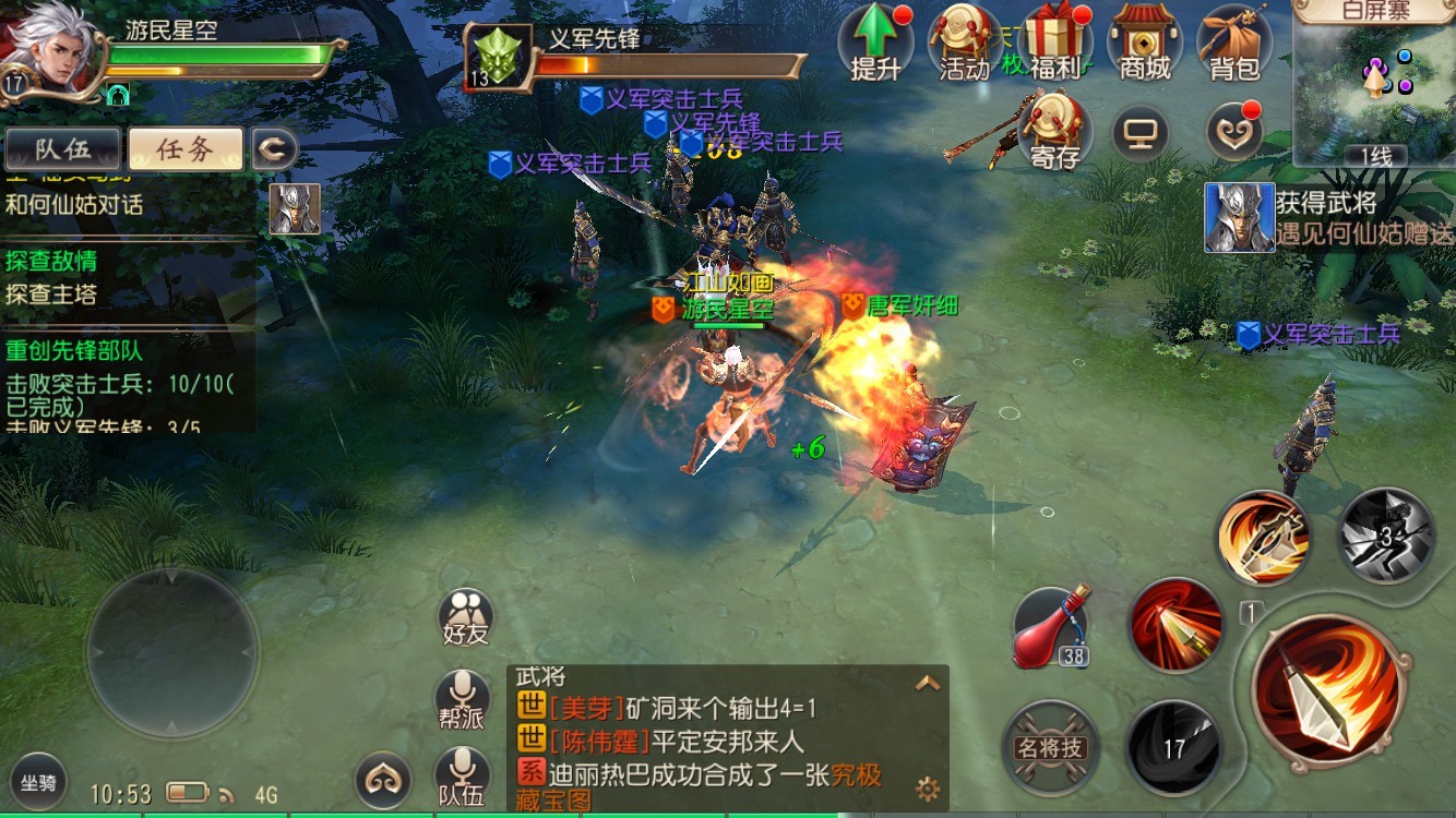 大唐无双手游生活技能怎么赚钱 大唐无双手游生活技能怎么赚钱