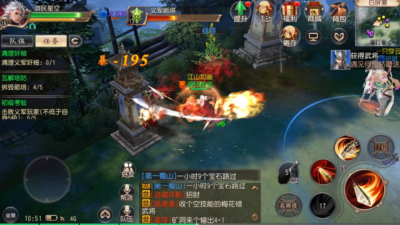 大唐无双手游生活技能怎么赚钱 大唐无双手游生活技能怎么赚钱