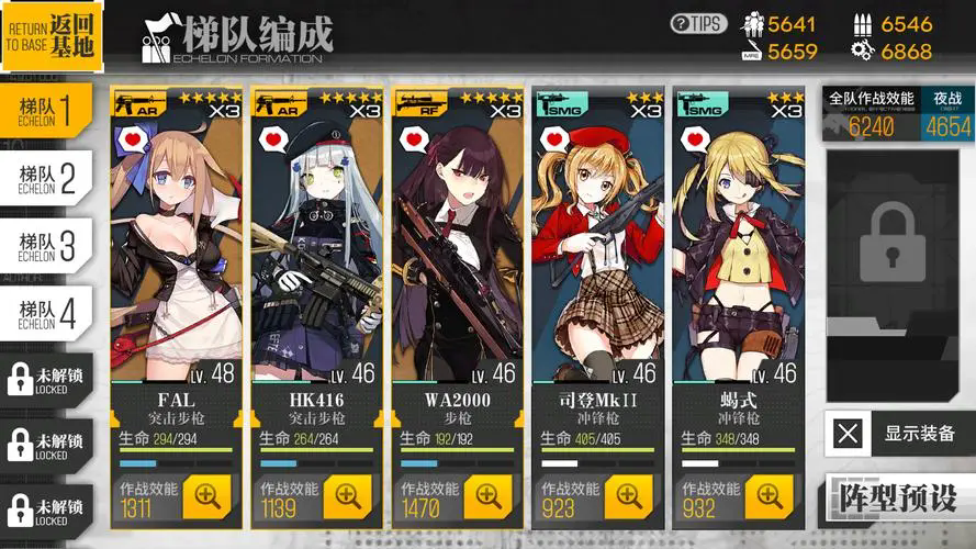 少女前线汉阳造88式值得练吗