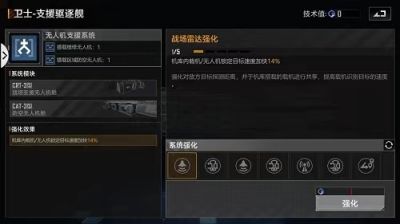 无尽的拉格朗日星币投资在哪