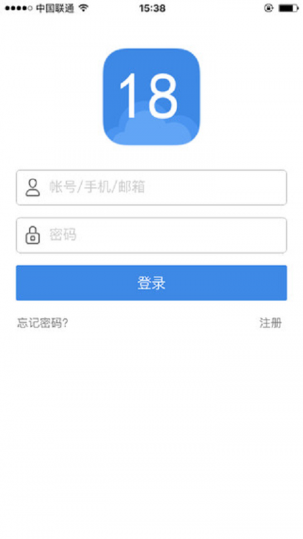 企业办公平台截图1