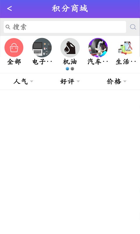 特维祺截图1
