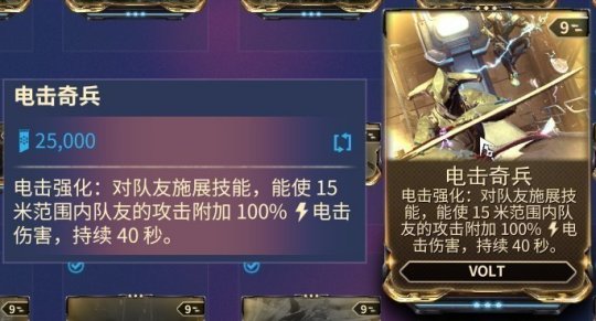 星际战甲永不入库的武器有哪些