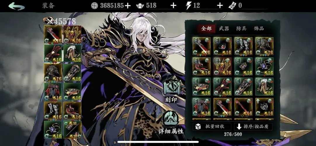 影之刃3魔堡五什么意思 影之刃3魔堡五什么意思