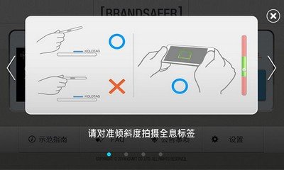 美迪惠尔app截图2