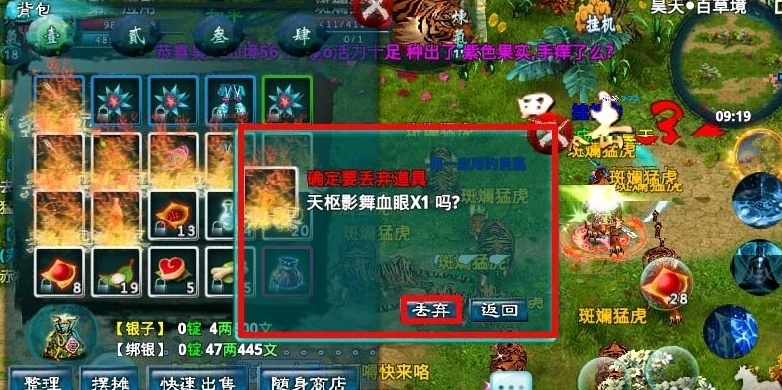 gg泰拉瑞亚盒子怎么用