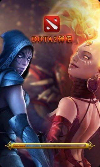 dota2伴侣截图2