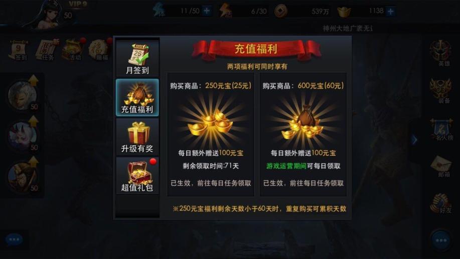 乱斗西游神祝符怎么用