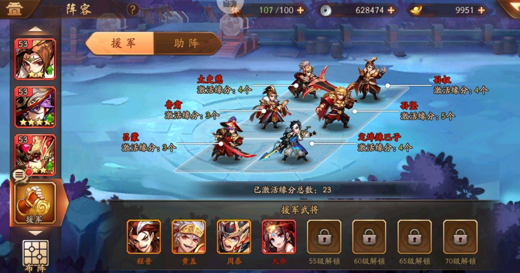 三国群英传争霸八卦封印值得玩吗