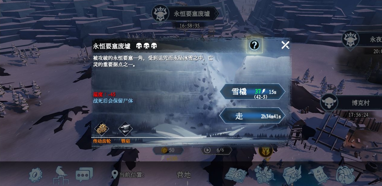 冰原守卫者能量核心怎么获得