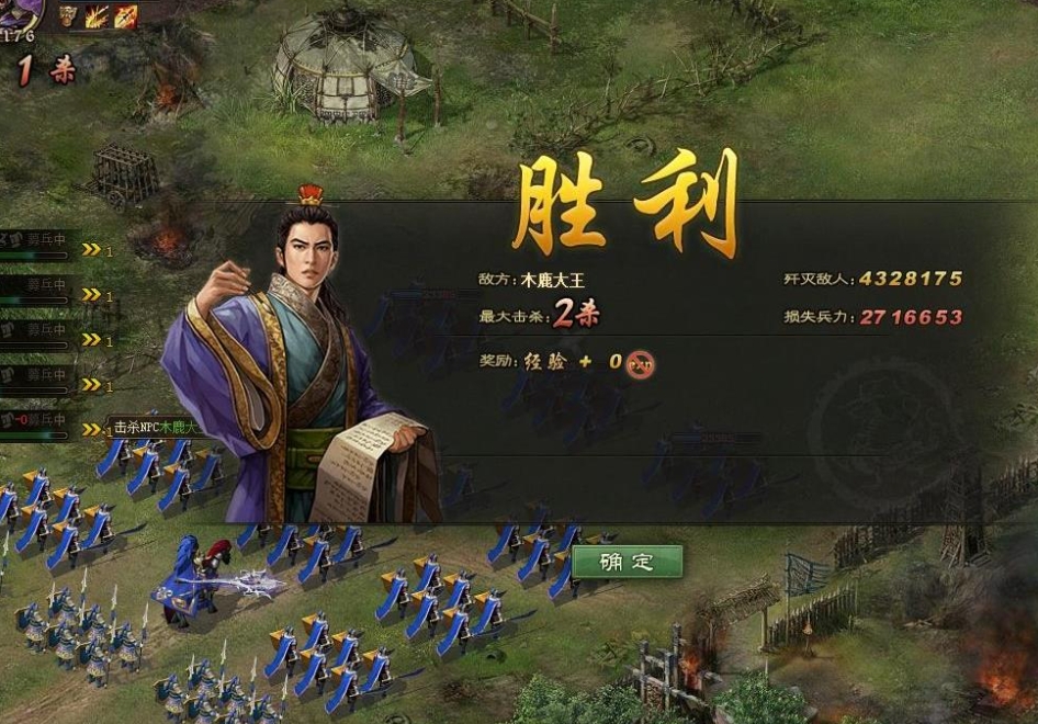 攻城掠地中陸遜副本套裝是什么