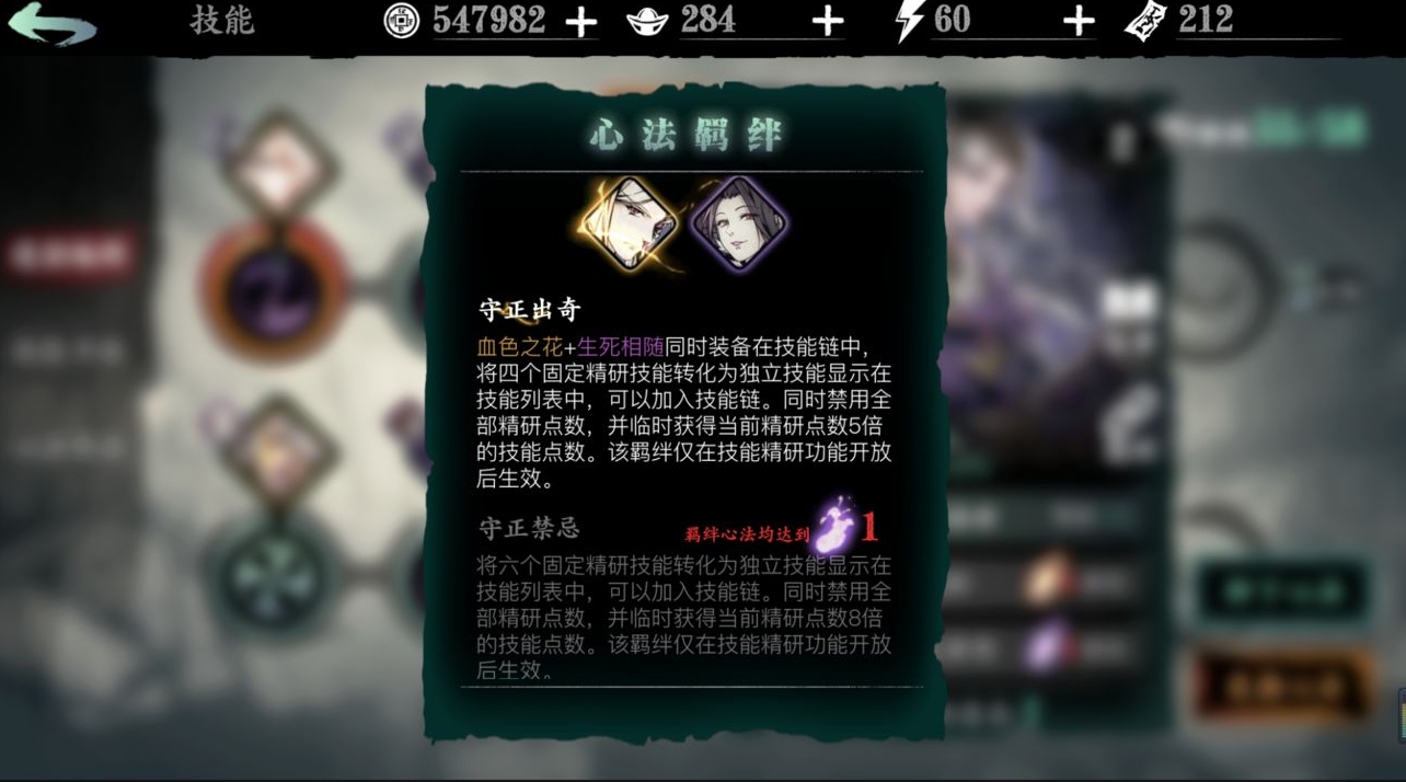 影之刃3猜谜怎么开