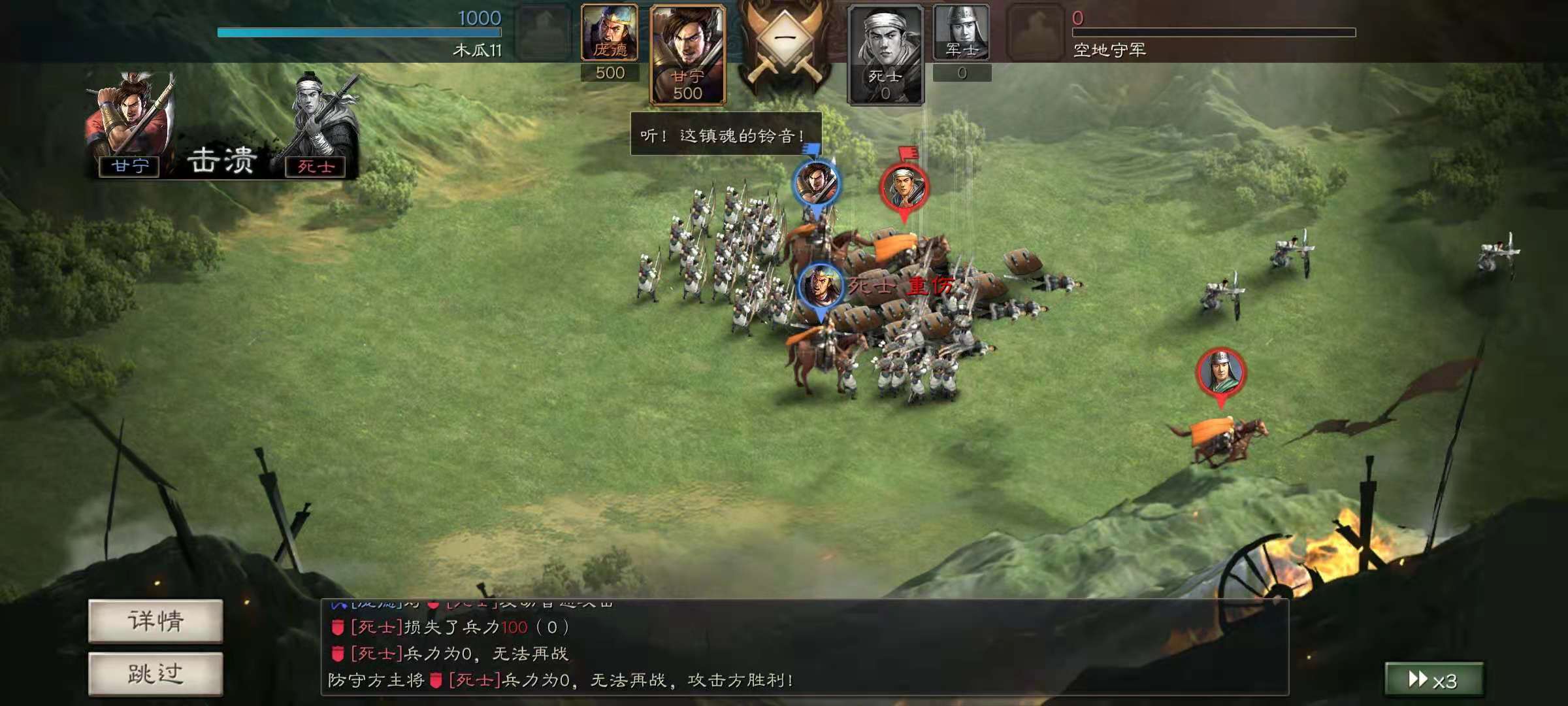 三国志战略版怎么支援占地 三国志战略版怎么支援占地